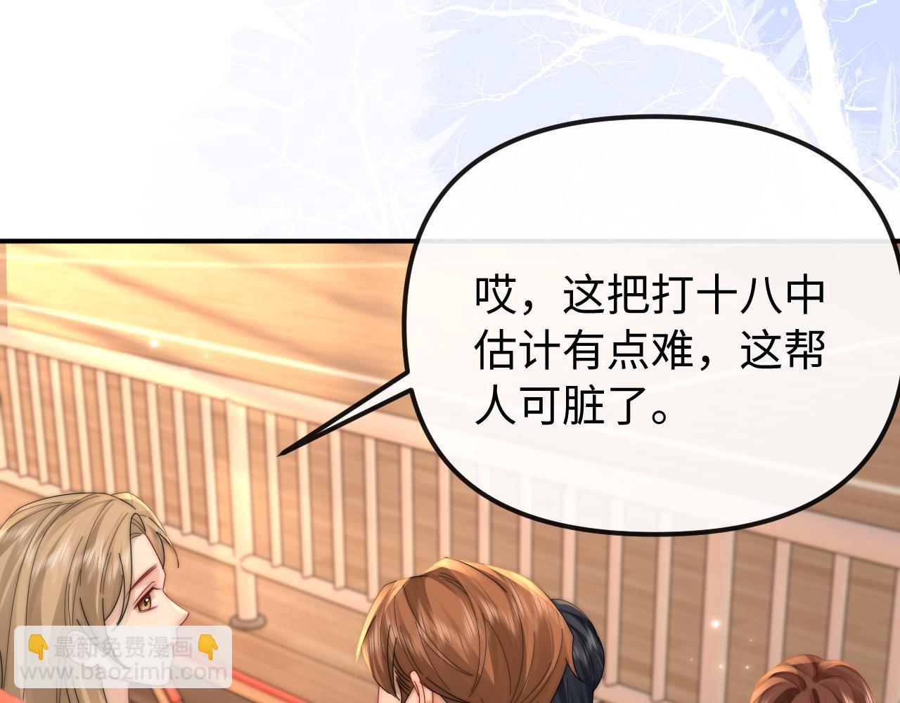 第 33话(1/2)-第34话