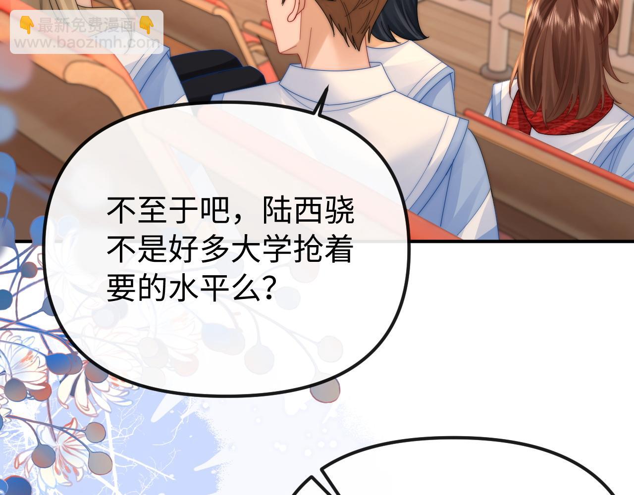 第 33话(1/2)-第34话