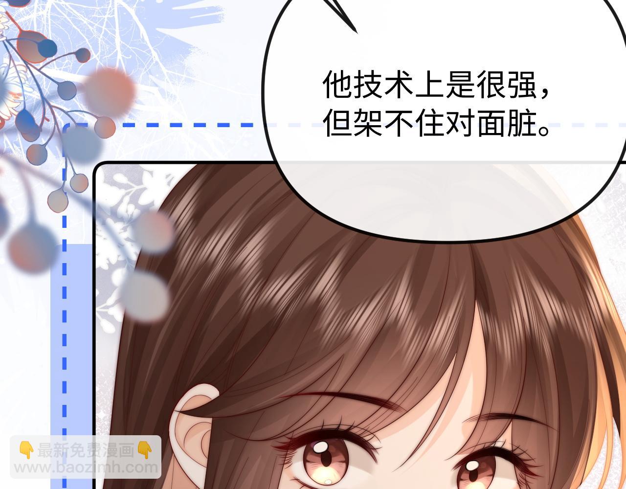 第 33话(1/2)-第34话