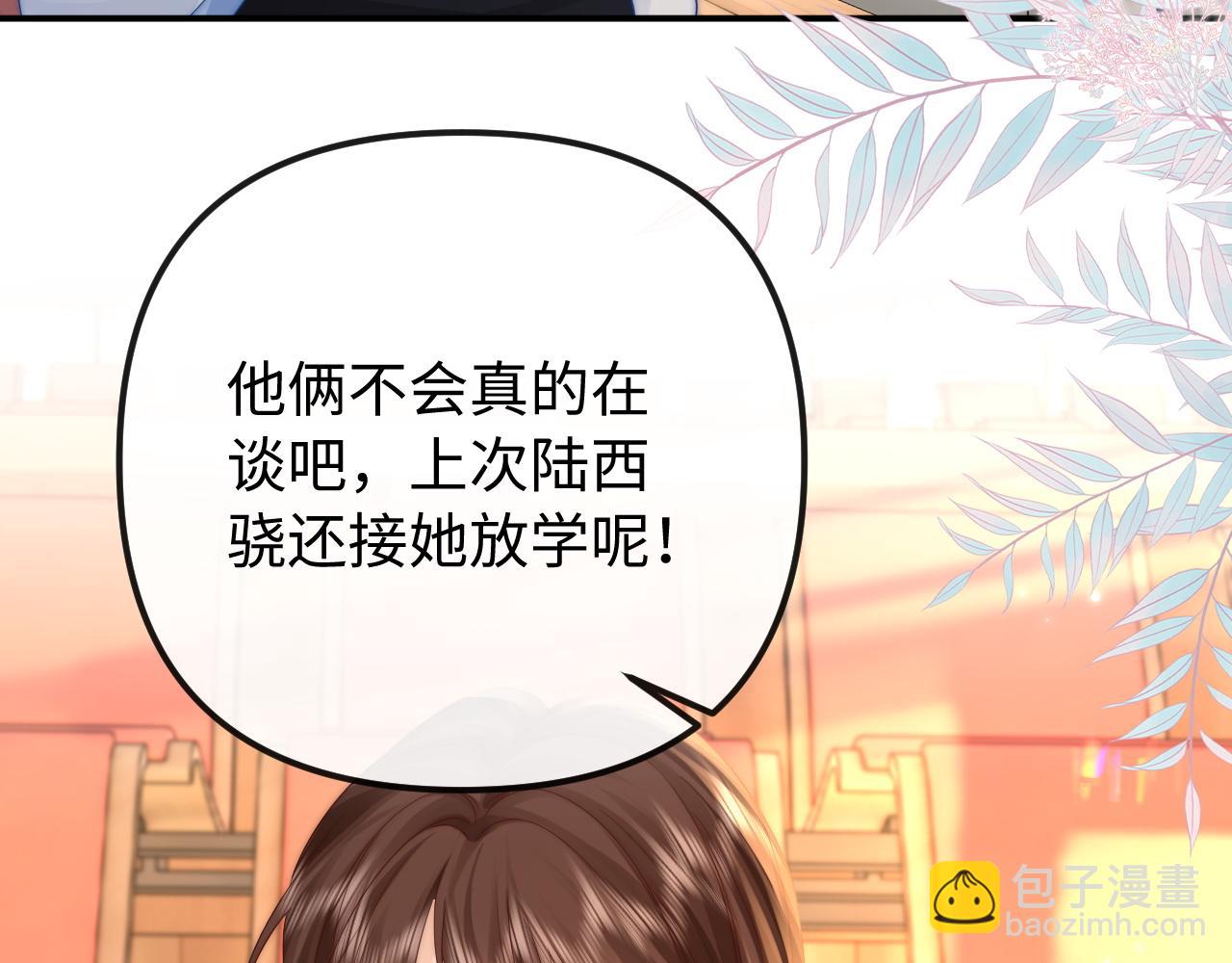 第 33话(1/2)-第34话