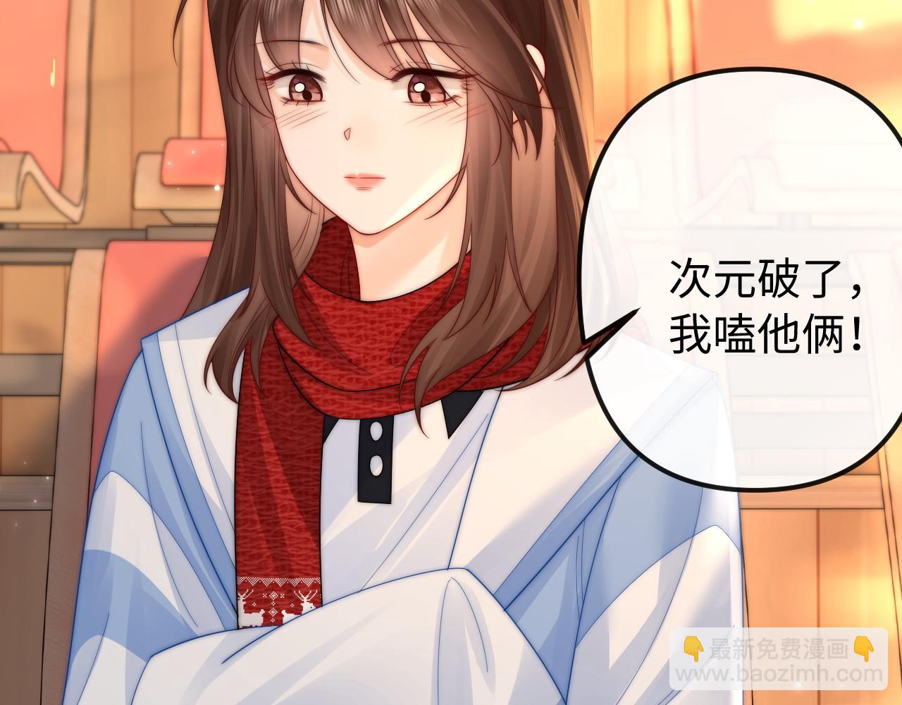 第 33话(1/2)-第34话