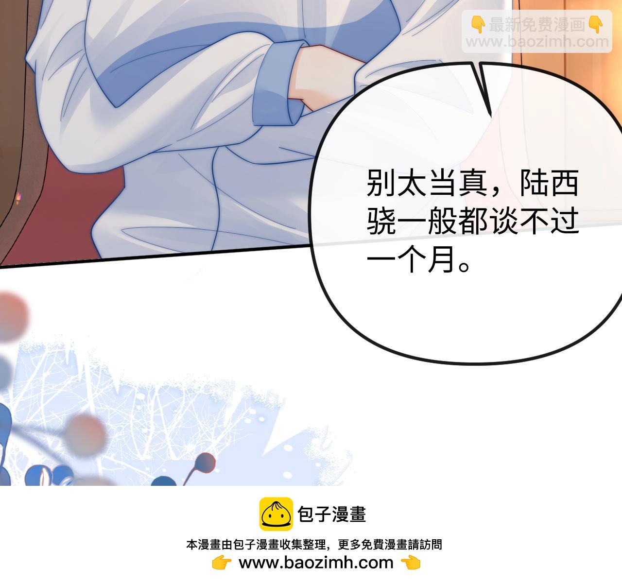 第 33话(1/2)-第34话