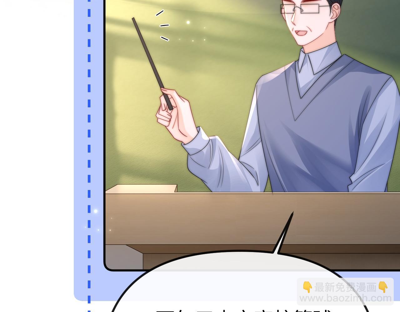 第 33话(1/2)-第34话