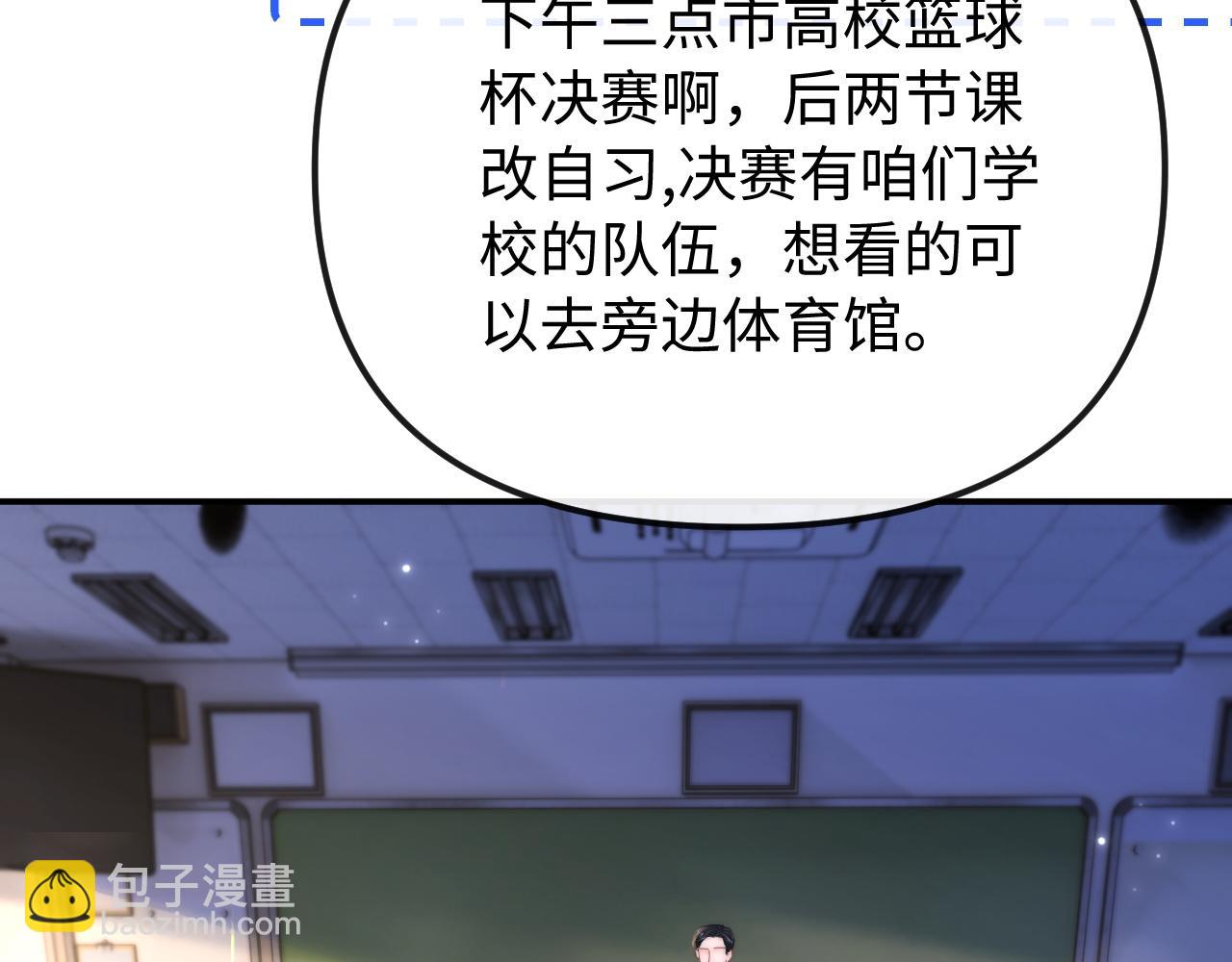 第 33话(1/2)-第34话