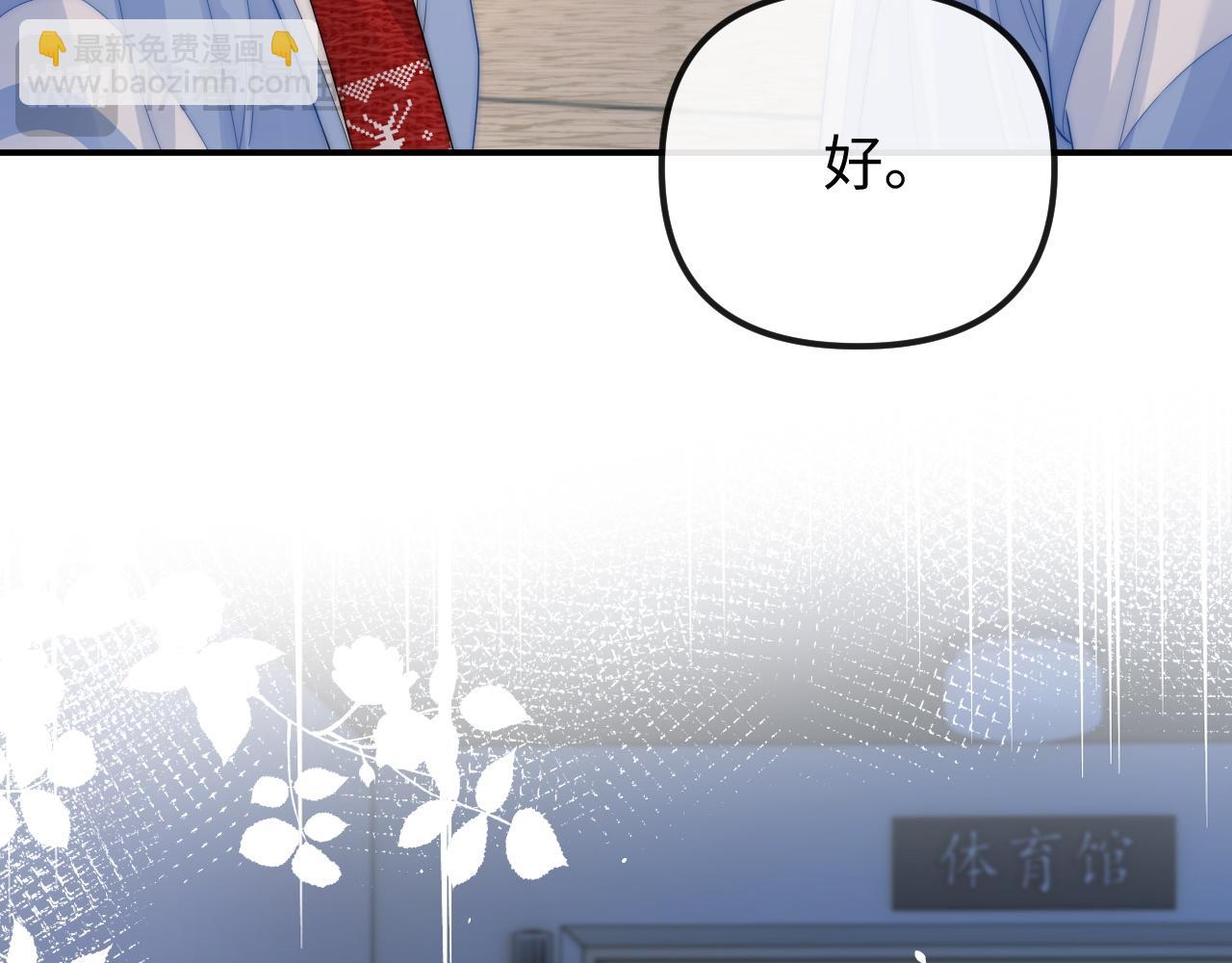 第35话 心疼(1/2)-第36话