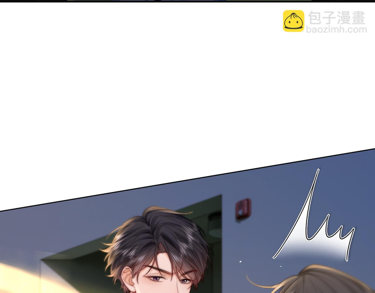 第35话 心疼(1/2)-第36话