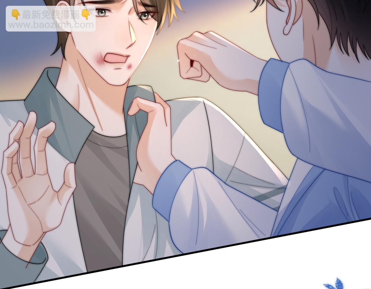 第35话 心疼(1/2)-第36话