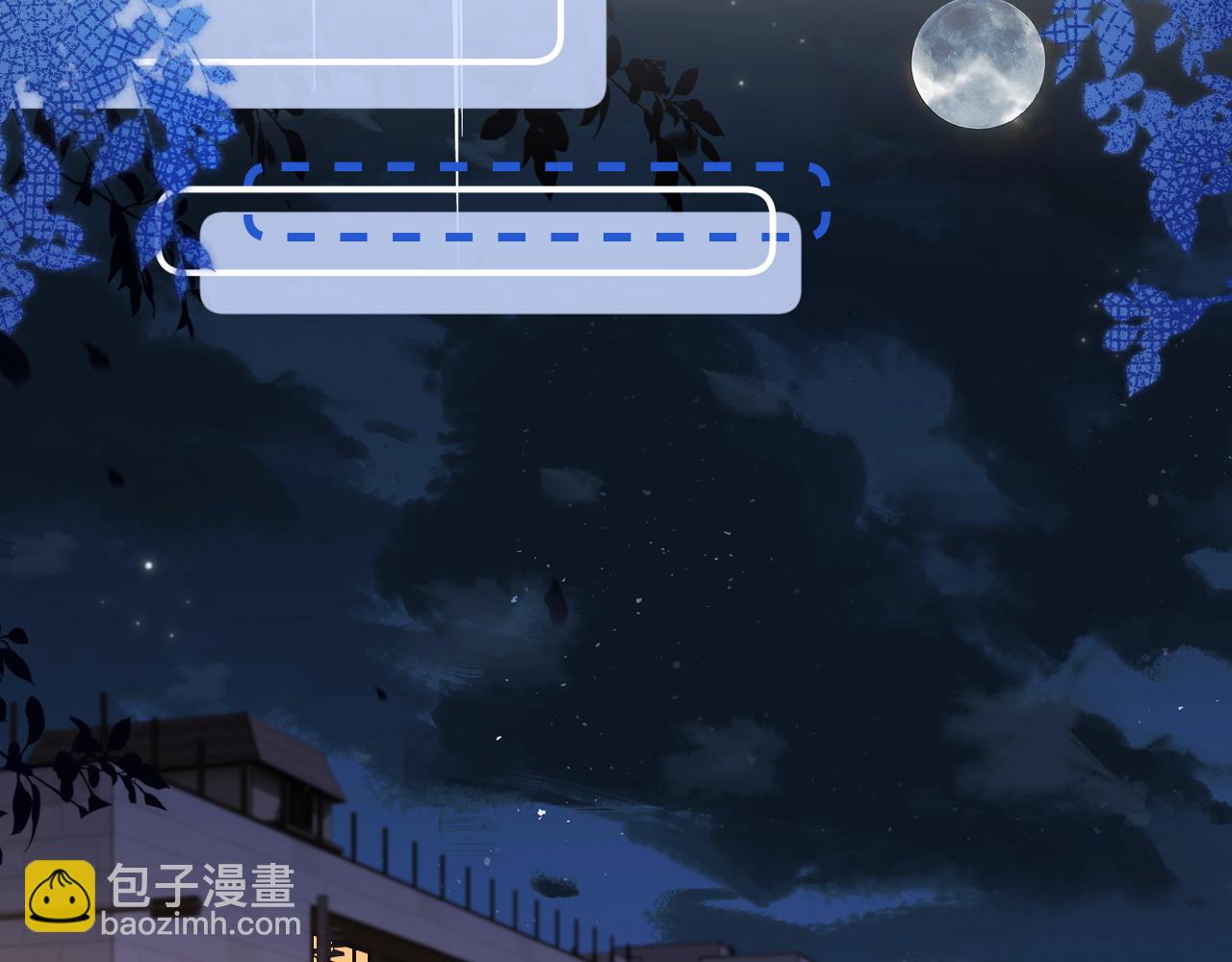 第35话 心疼(1/2)-第36话