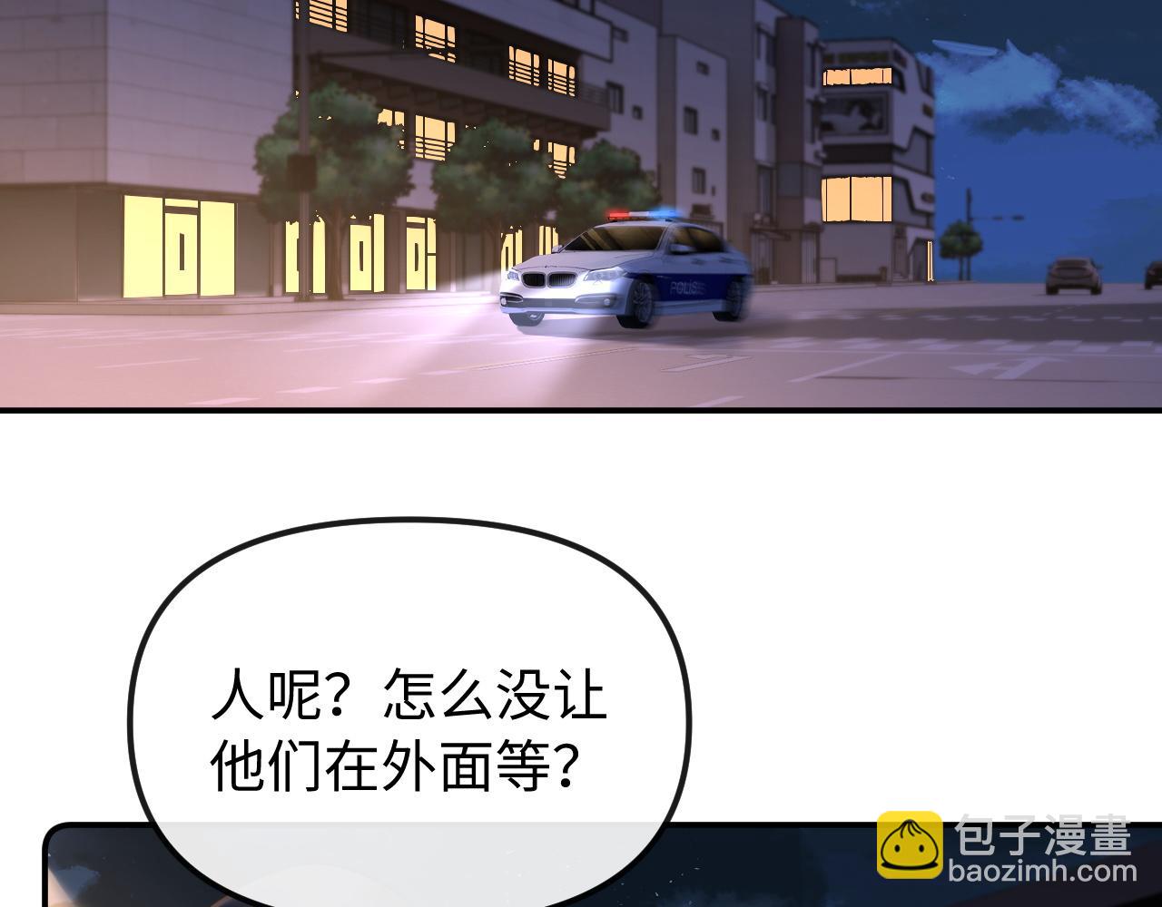 第35话 心疼(1/2)-第36话