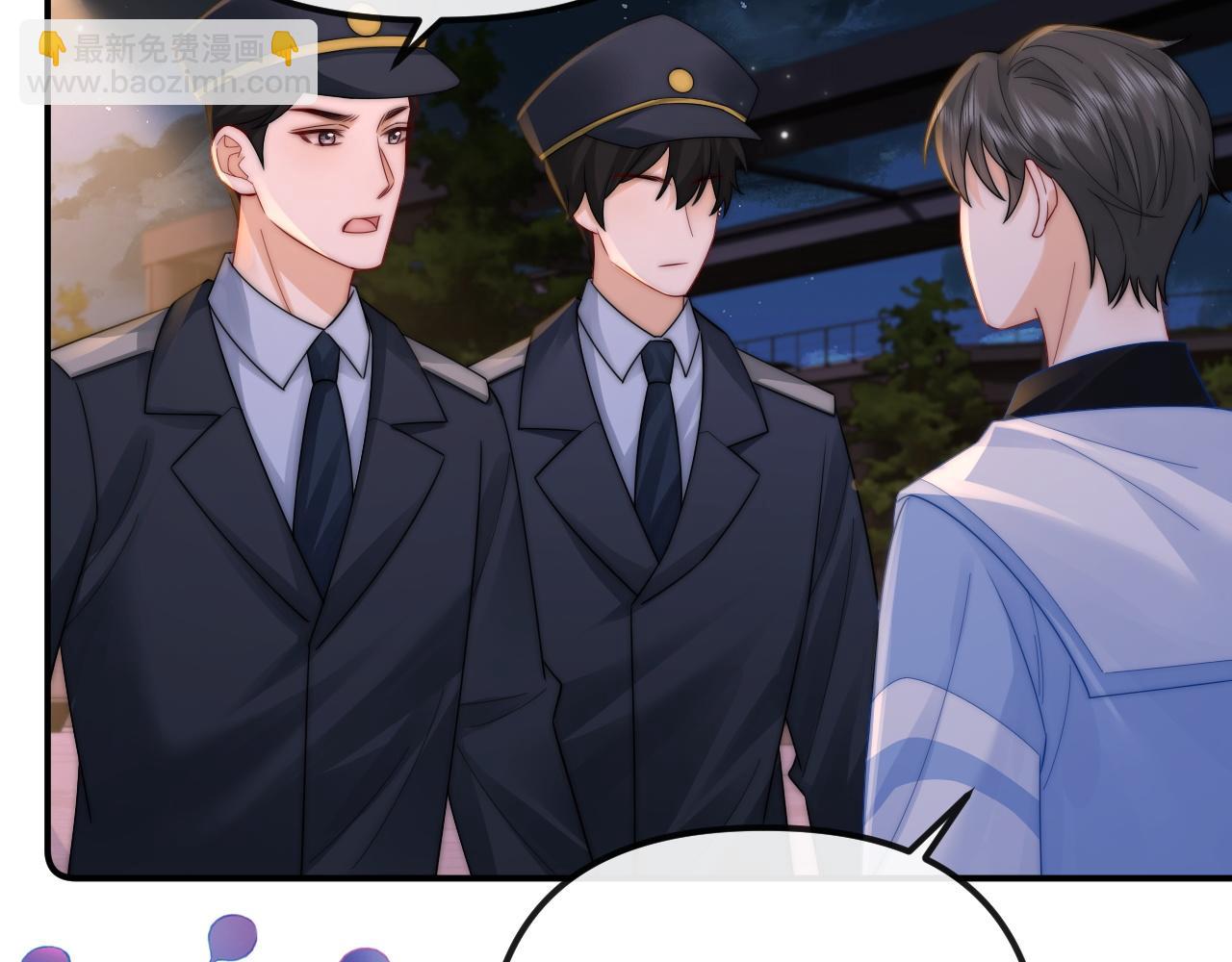 第35话 心疼(1/2)-第36话