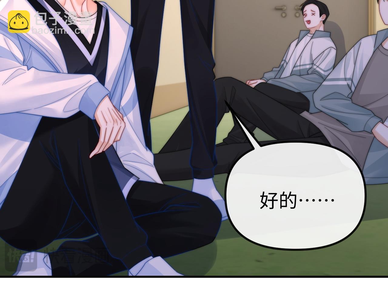 第35话 心疼(1/2)-第36话