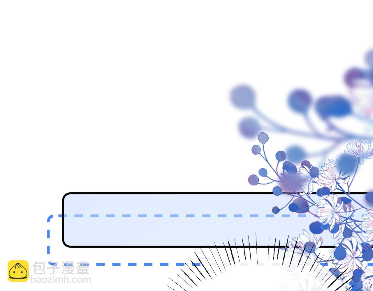 第35话 心疼(1/2)-第36话