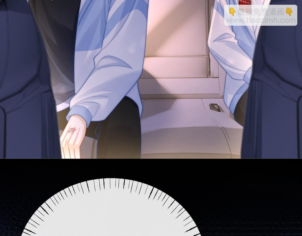 第35话 心疼(1/2)-第36话