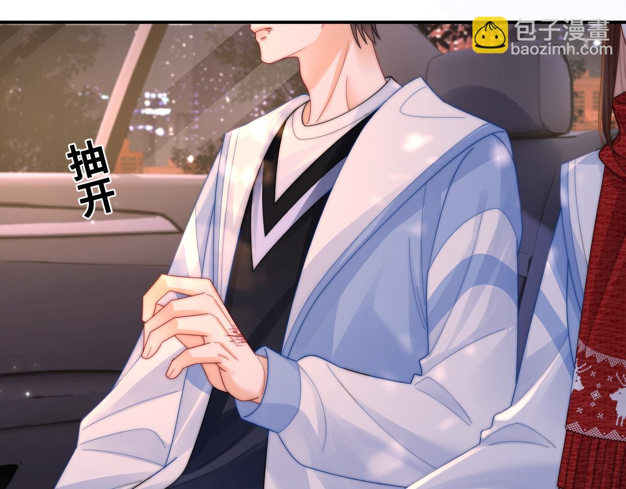 第35话 心疼(1/2)-第36话