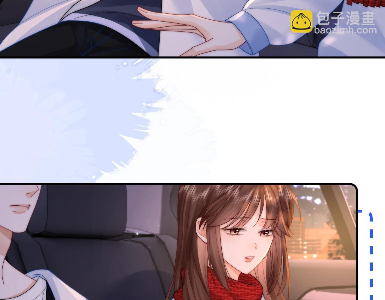 第35话 心疼(1/2)-第36话