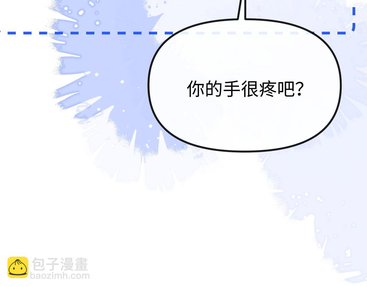 第35话 心疼(1/2)-第36话