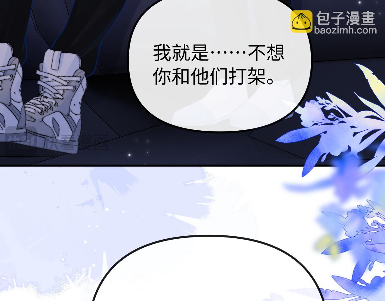 第35话 心疼(1/2)-第36话