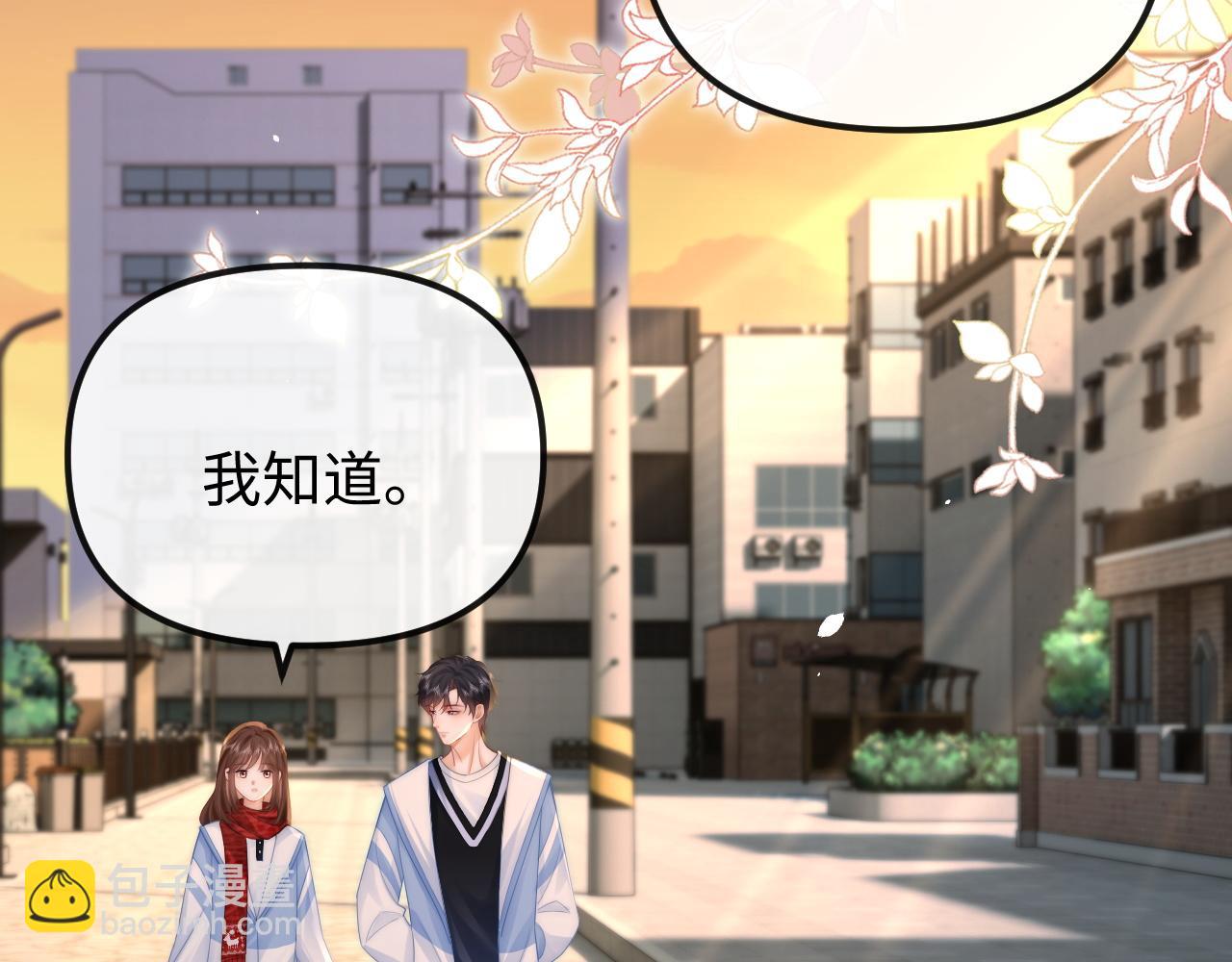 第35话 心疼(1/2)-第36话