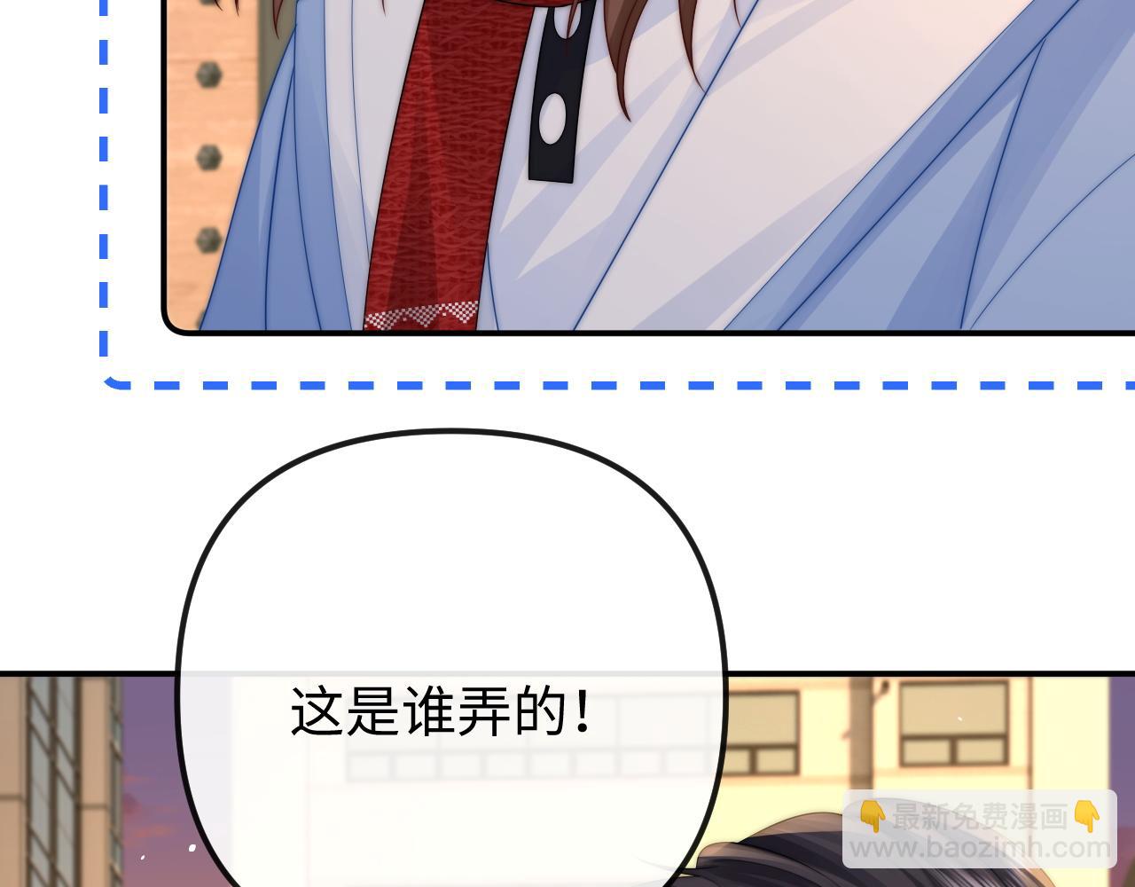 第35话 心疼(1/2)-第36话