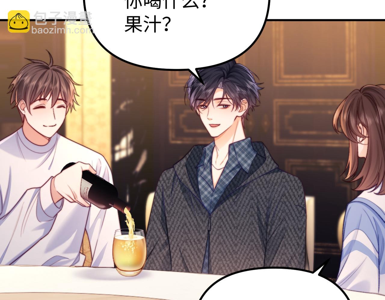 第37话 爱你满身淤泥(1/2)-第38话