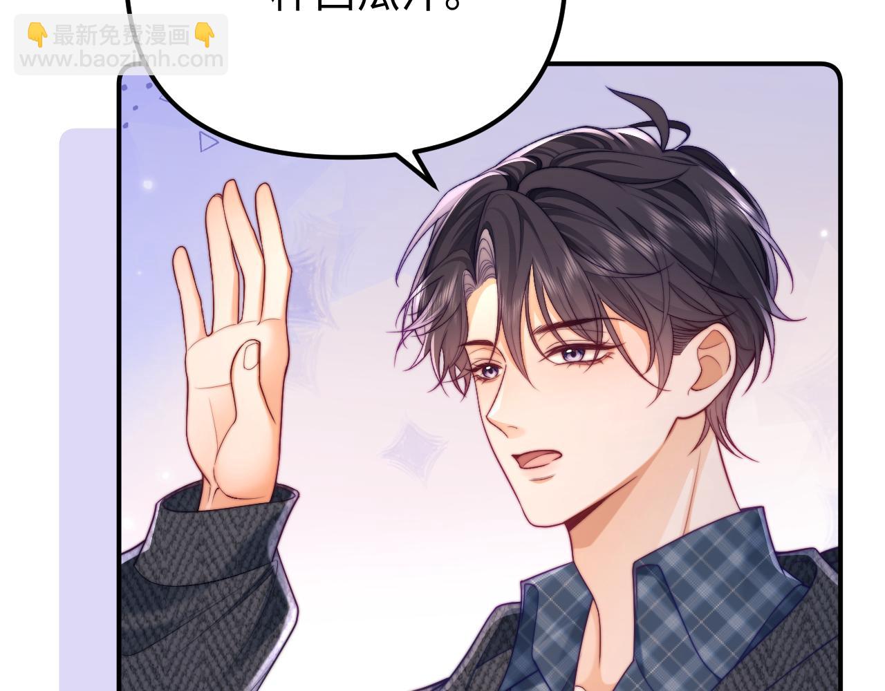 第37话 爱你满身淤泥(1/2)-第38话