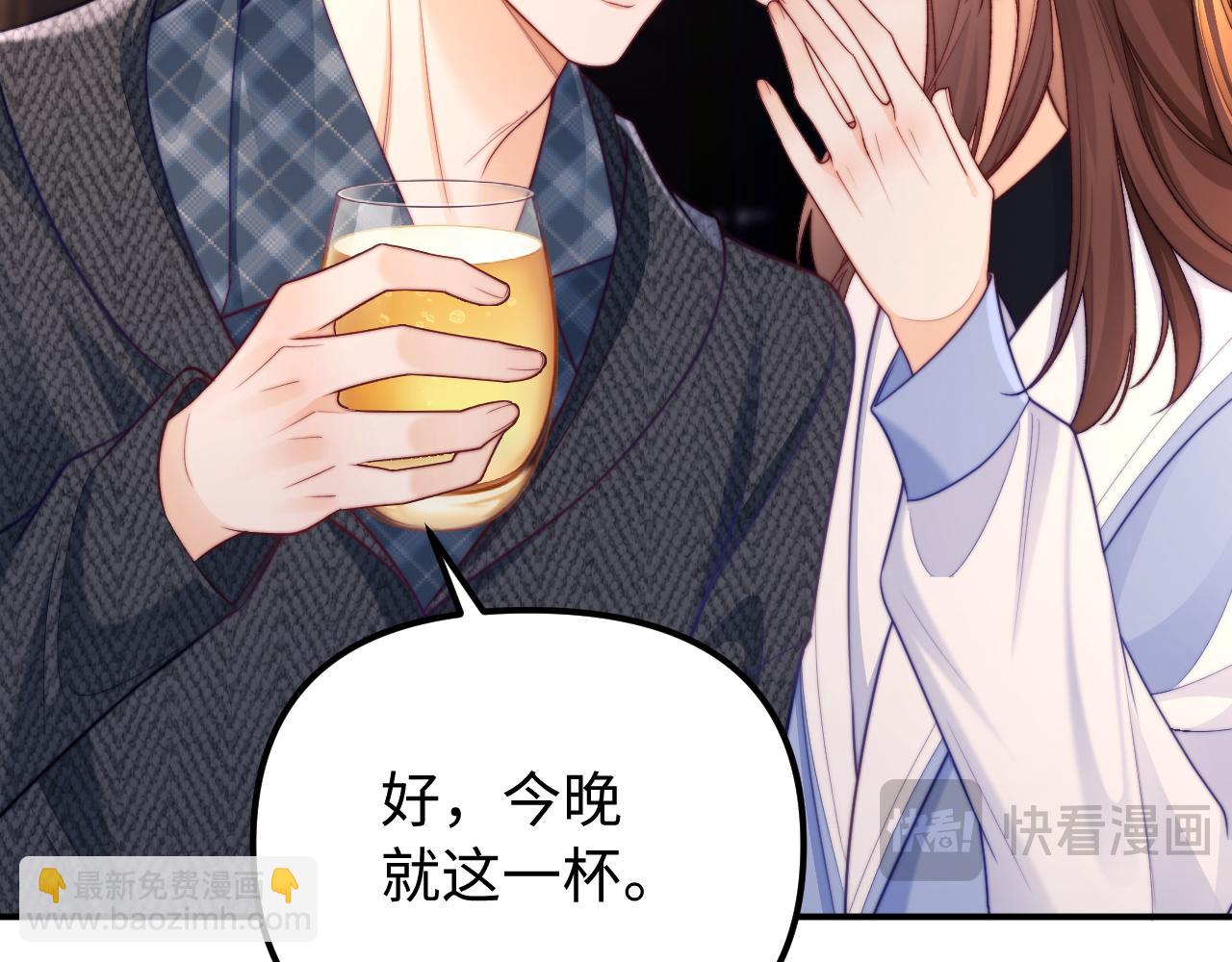 第37话 爱你满身淤泥(1/2)-第38话