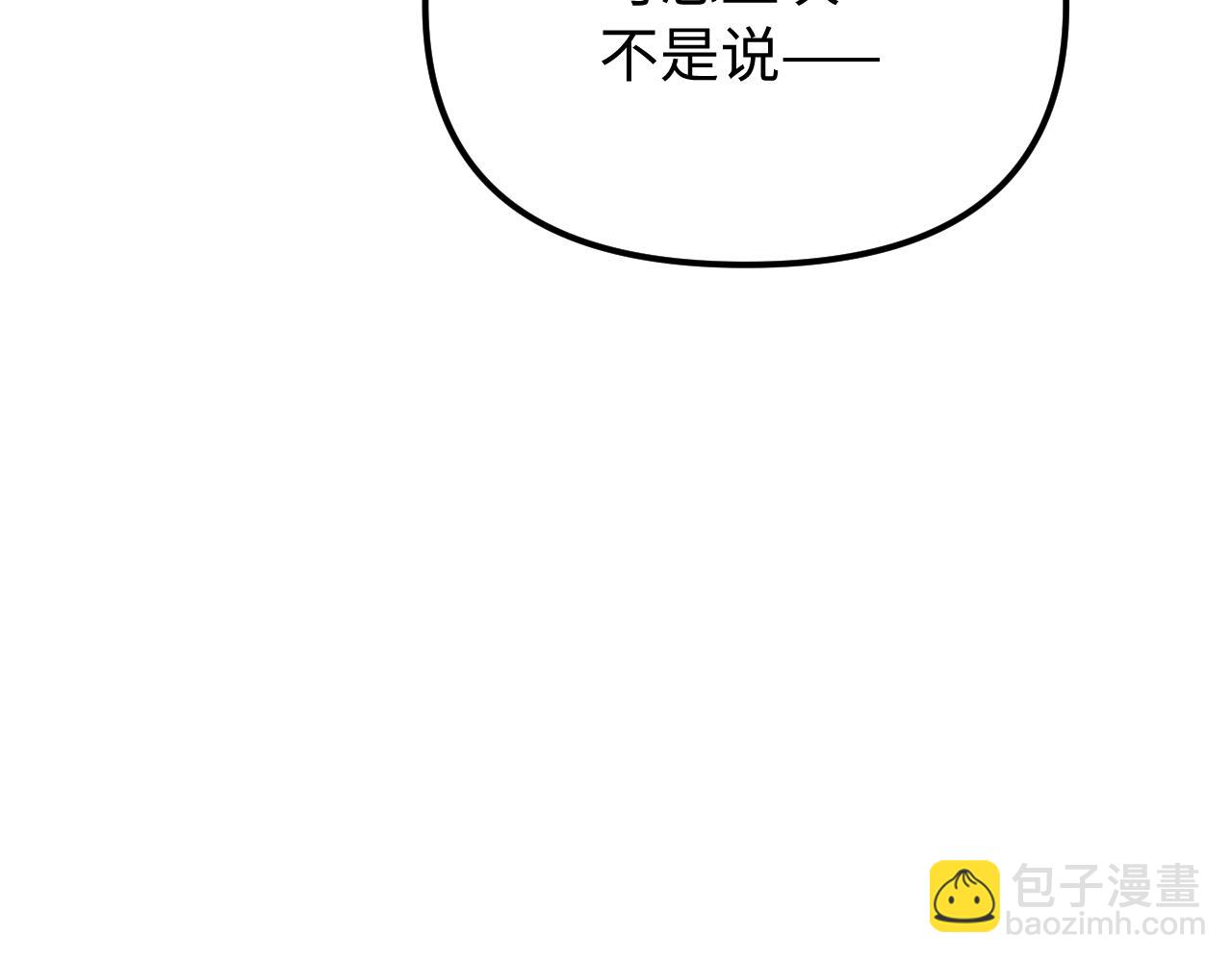 第37话 爱你满身淤泥(1/2)-第38话