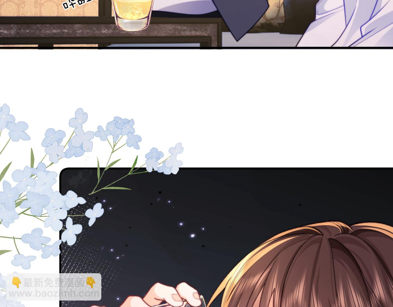 第37话 爱你满身淤泥(1/2)-第38话