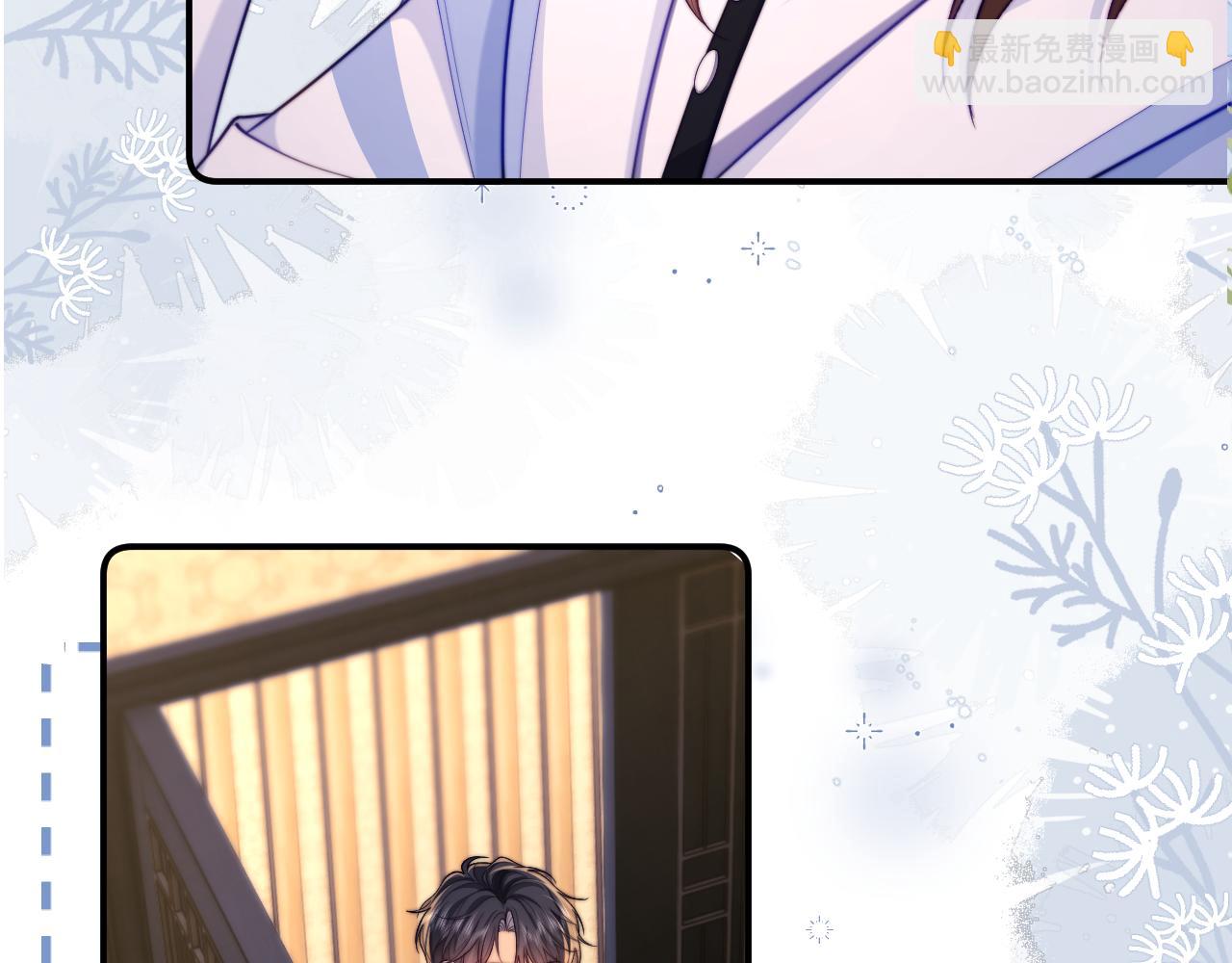 第37话 爱你满身淤泥(1/2)-第38话