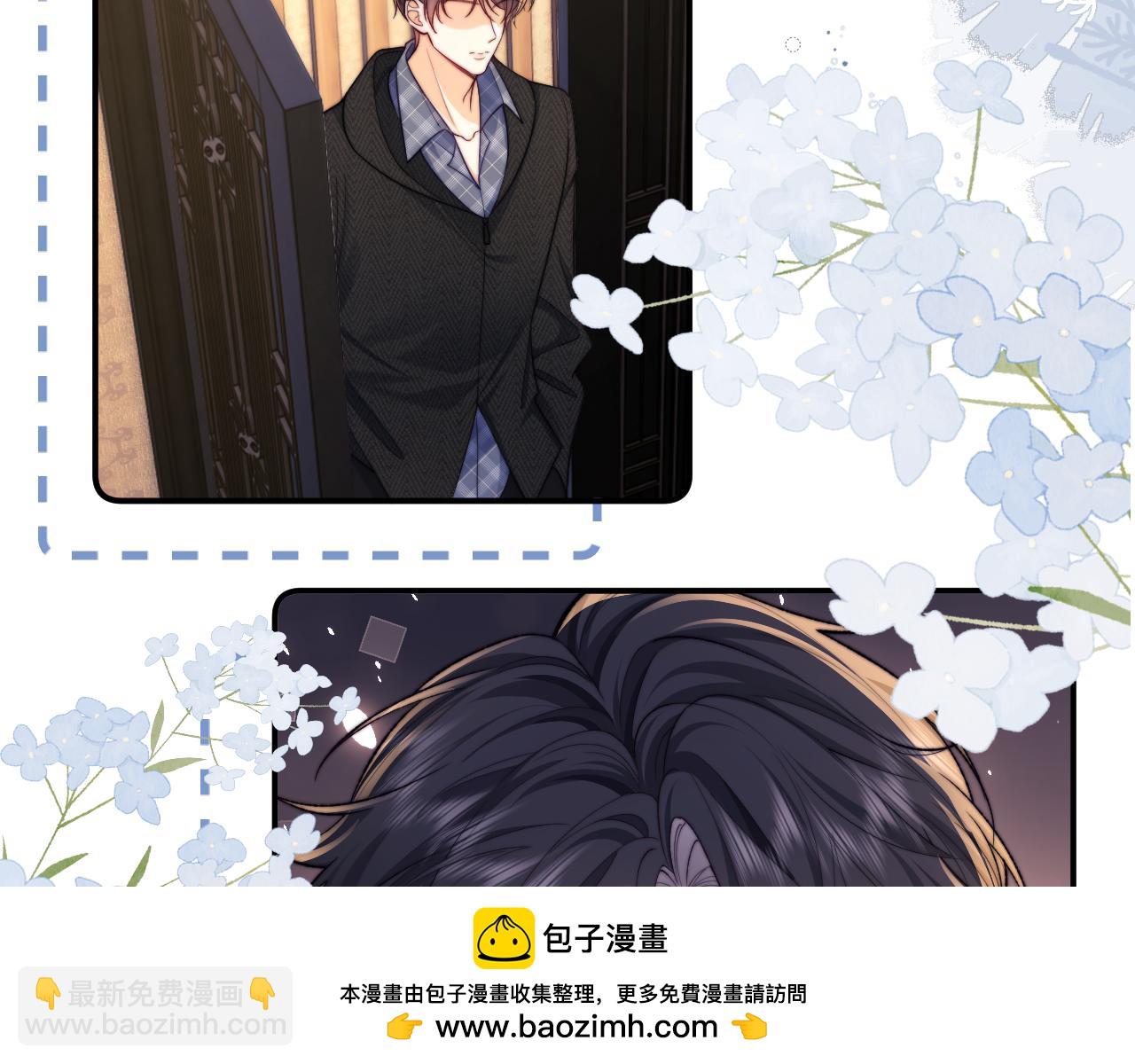 第37话 爱你满身淤泥(1/2)-第38话