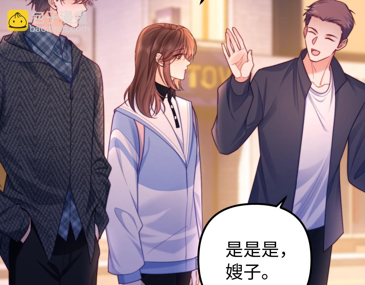 第37话 爱你满身淤泥(1/2)-第38话