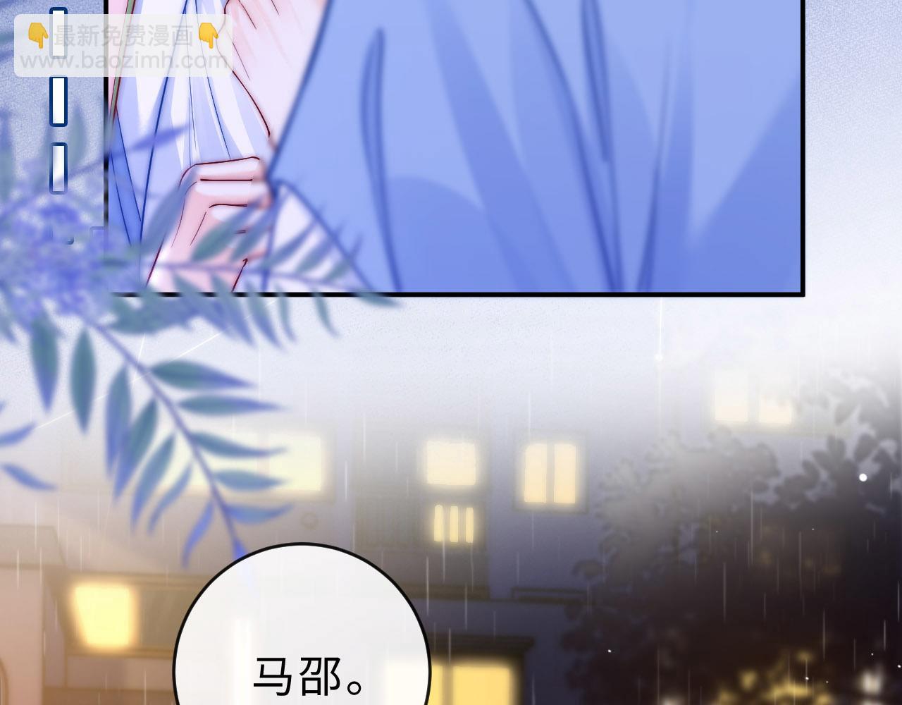 第4话 游戏厅躲雨(1/3)-第4话