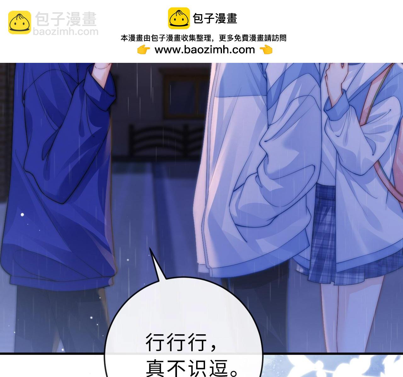 第4话 游戏厅躲雨(1/3)-第4话