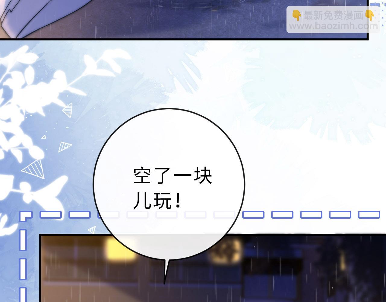 第4话 游戏厅躲雨(1/3)-第4话