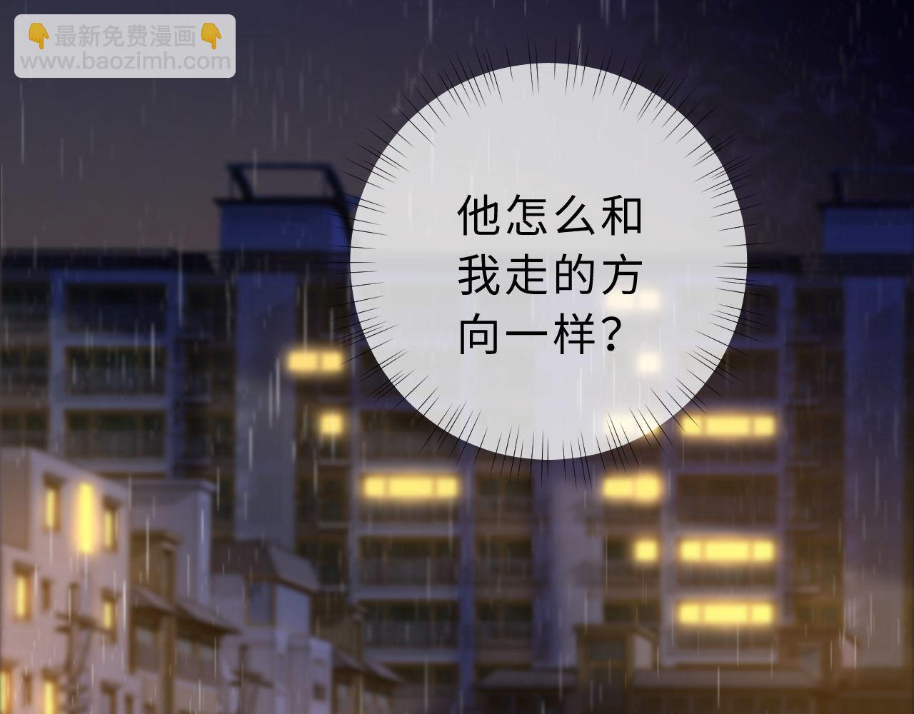 第4话 游戏厅躲雨(1/3)-第4话