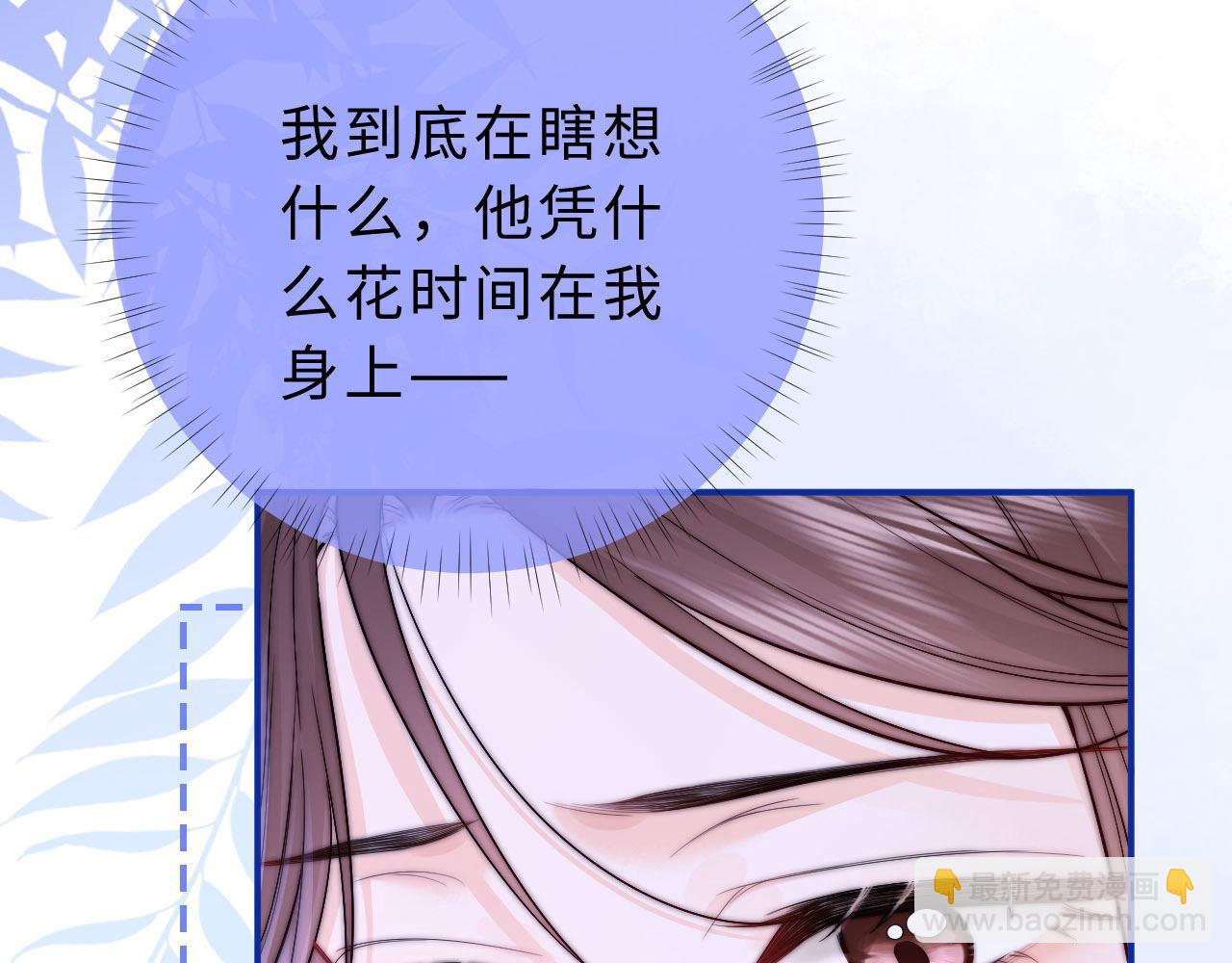 第4话 游戏厅躲雨(1/3)-第4话