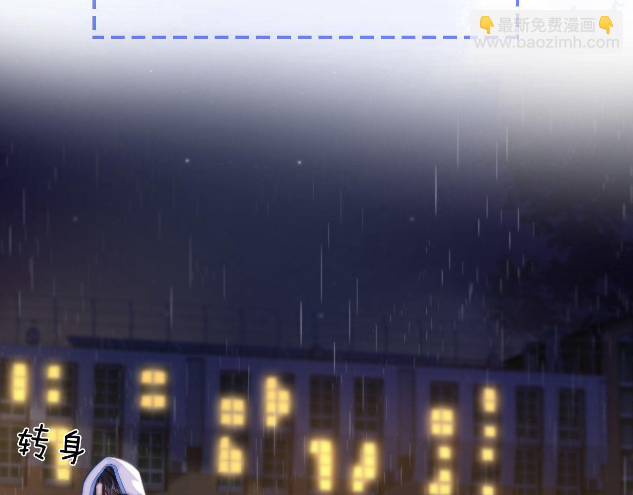 第4话 游戏厅躲雨(1/3)-第4话