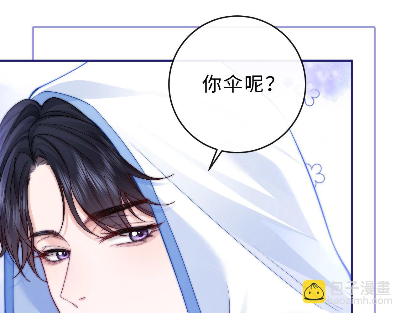 第4话 游戏厅躲雨(1/3)-第4话