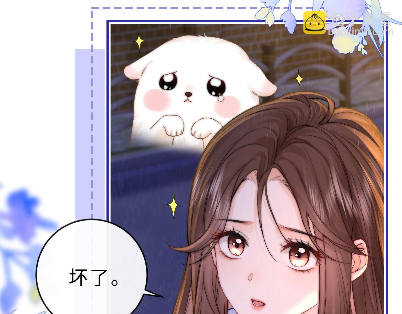 第4话 游戏厅躲雨(1/3)-第4话