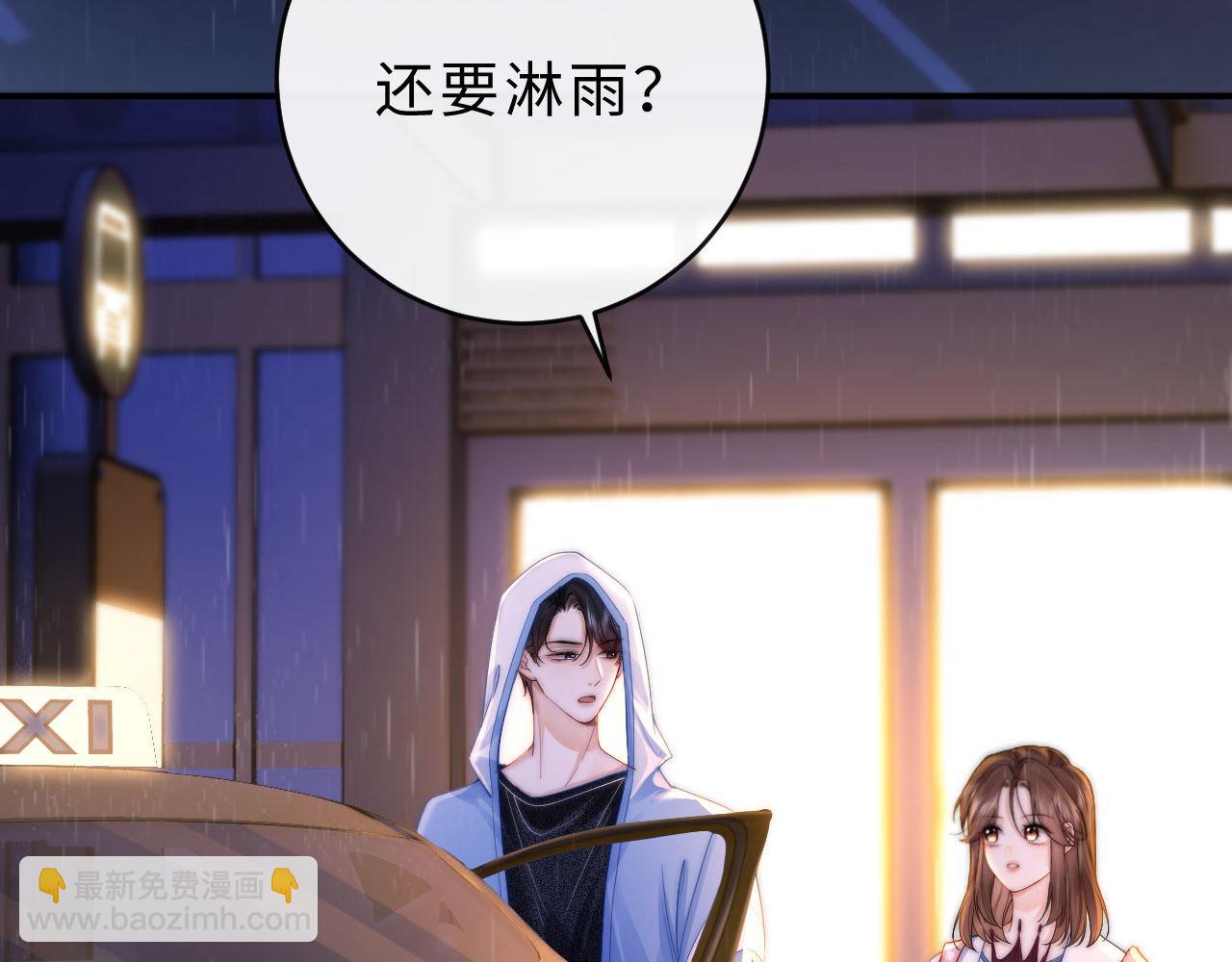 第4话 游戏厅躲雨(1/3)-第4话