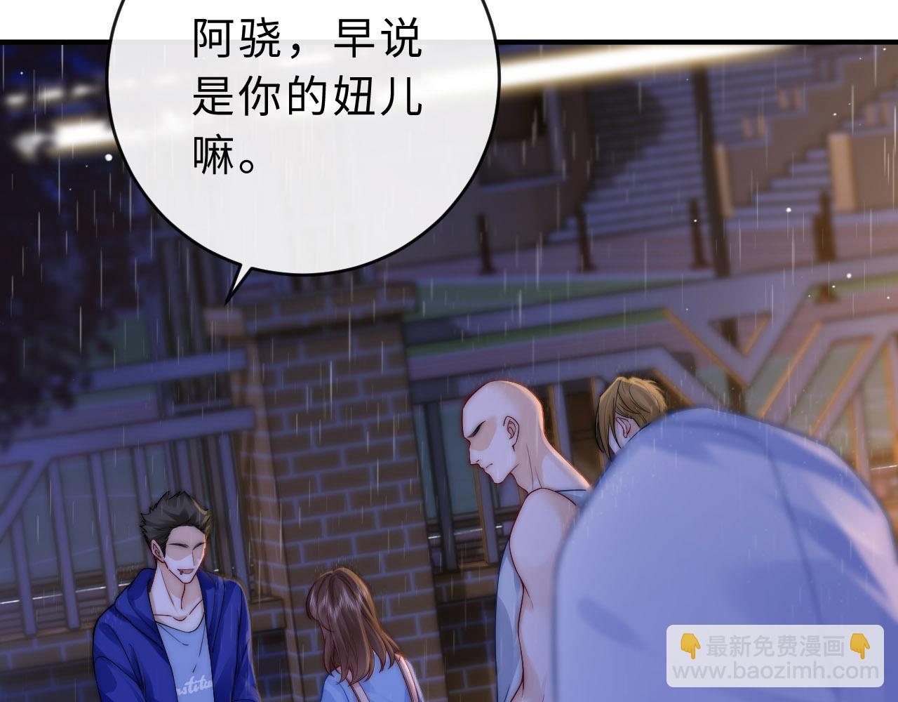 第4话 游戏厅躲雨(1/3)-第4话