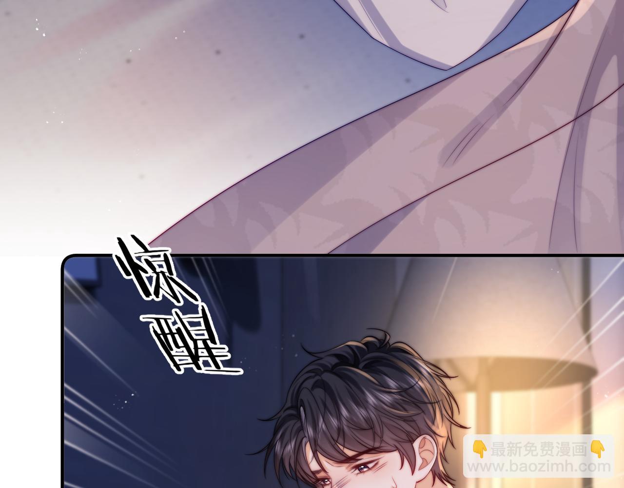 第39话 滚出我的家(1/2)-第40话