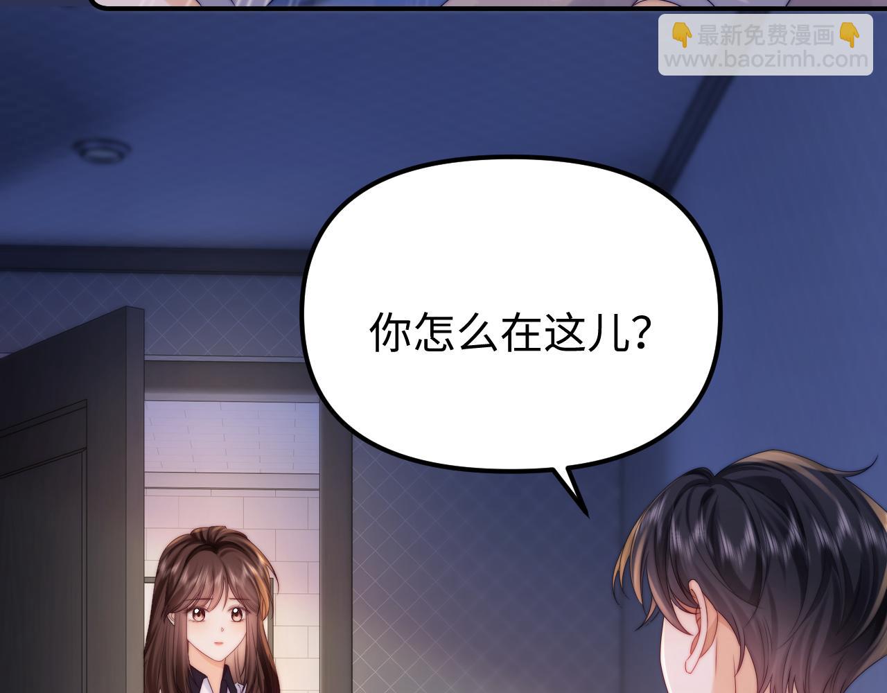 第39话 滚出我的家(1/2)-第40话