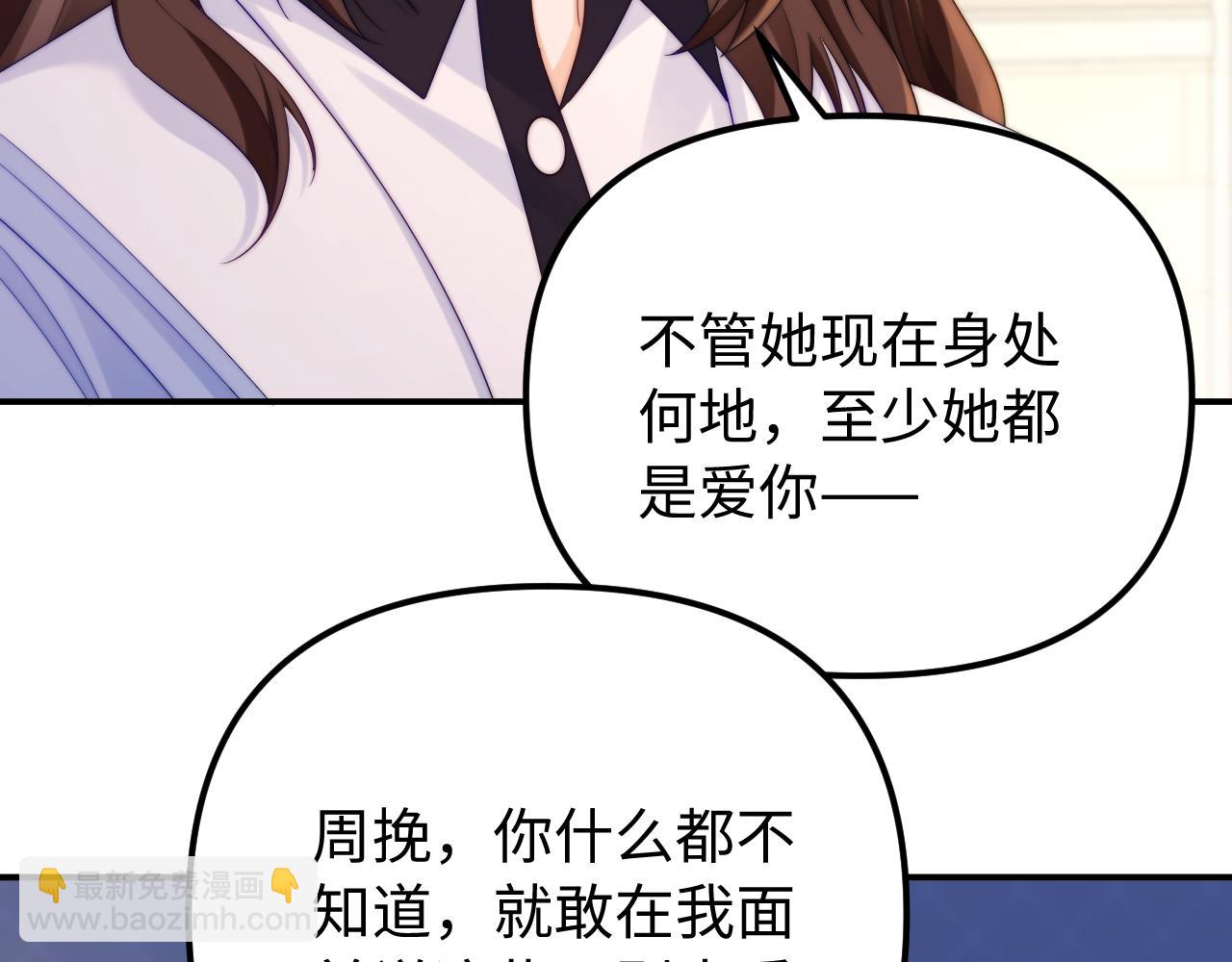 第39话 滚出我的家(1/2)-第40话