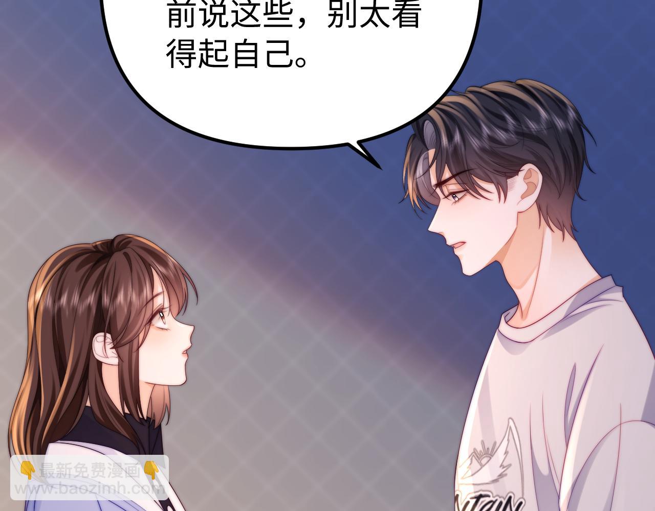 第39话 滚出我的家(1/2)-第40话