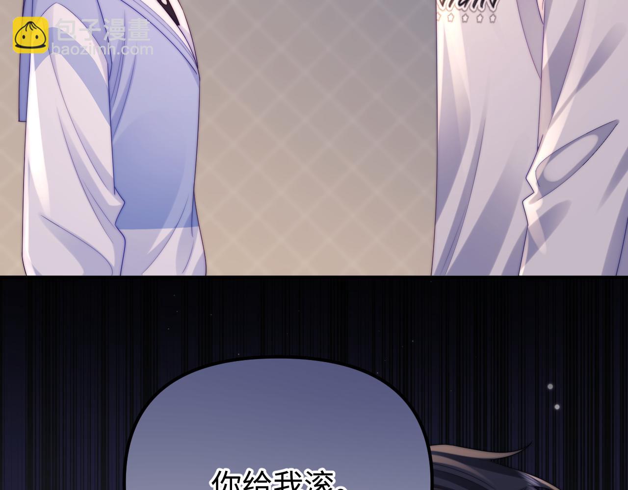 第39话 滚出我的家(1/2)-第40话