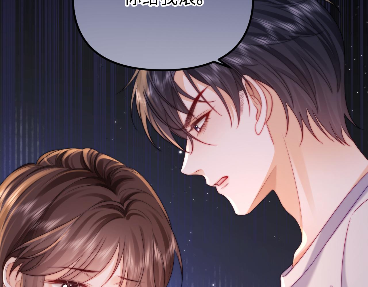 第39话 滚出我的家(1/2)-第40话