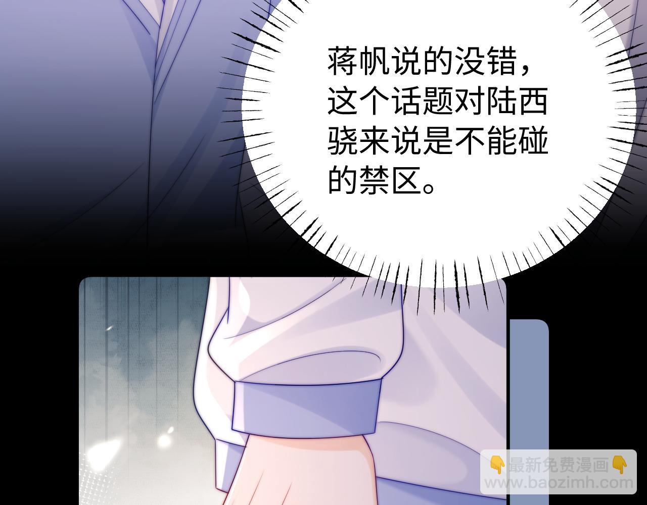 第39话 滚出我的家(1/2)-第40话