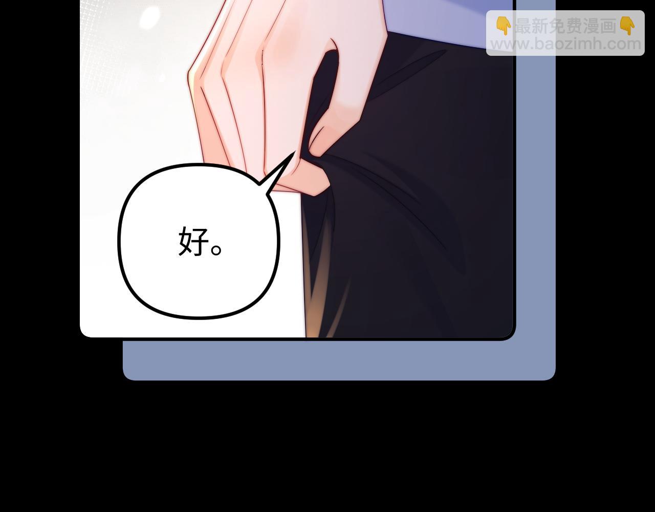 第39话 滚出我的家(1/2)-第40话