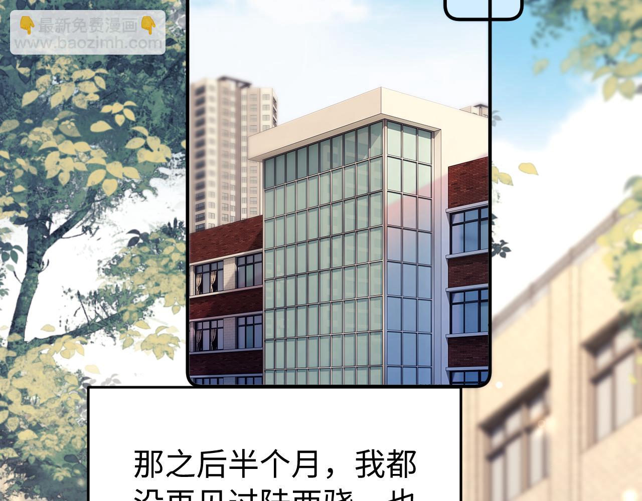 第39话 滚出我的家(1/2)-第40话